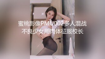 漂亮的小娘子揉着骚奶子口交大鸡巴，让大哥后入干屁股爆射