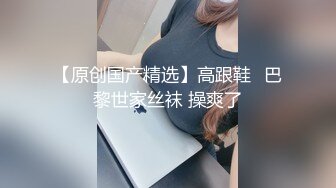 ❤️❤️淫荡美御姐，越来炮友操逼，饥渴难耐，开裆黑丝骑上来，扭腰狠狠干，太舒服了，跪在椅子后入