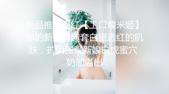 横扫京都外围圈『七天极品探花』高价网约极品女神一字马展示 超粉嫩鲍鱼完美展示 难忘一夜物超所值