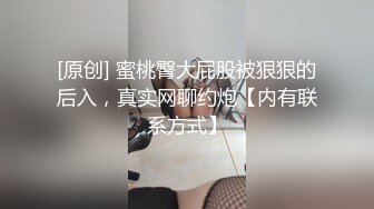 MJ双人组震撼新品极品高颜值平面模特全套MJ玩弄