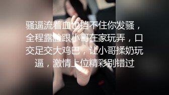 骚女调教口交2