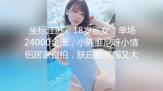 【新片速遞】商场女厕偷拍 警惕性很高的黑丝美女 摄像头差点被她发现了