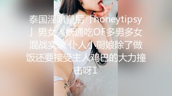 【国产AV荣耀??推荐】天美传媒品牌新作TM0168《性爱笔记4》用性爱笔记助兄弟上了室友性感闺蜜 高清720P原版