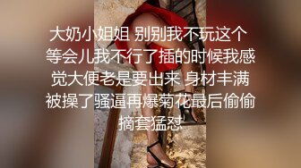 留守村婦饑渴了,騎著電動車竹林約啪,戶外脫下褲子野戰,幹完騎車就走了