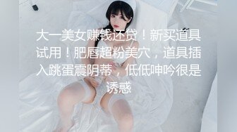 百度云泄密流出视图眼镜反差婊少妇徐露露与老公自拍性爱吃屌肛交视频[