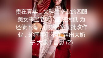 麻豆传媒MD-0259 无套内射新婚母女 -苏语堂  韩棠