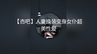 对话精彩，喜欢抽麻的嘻哈范大神DuDu收费私拍2部，真实搭讪约炮极品蜂腰肥臀大奶空姐，飞机上发骚落地开房大战