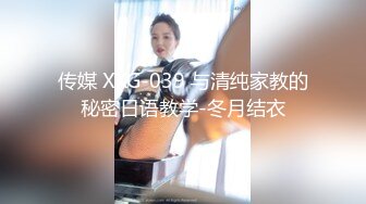 麻豆传媒-性奴养成记淫欲调教的畸恋-寻小小