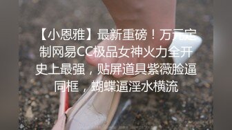 很有韻味漂亮美少婦OW風騷女郎0219一多自慰大秀 身材不錯自慰摳穴很淫蕩