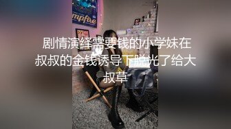 小夫妻大过年也不忘记赚钱，卧室中露脸卖力深喉