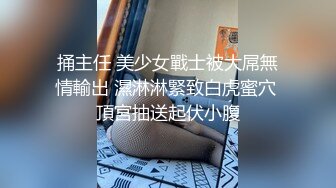 专操美女探花大神【龙哥探花】12.31年终结尾炮，和老铁3P齐操爆裂黑丝小淫娃，前裹后操，极品小骚货.