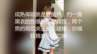 【探花一探到底】找熟女技师按摩肥臀骚女吸吮舔屌