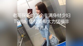  熟女阿姨 不能拍 啊 不行 被无套输出 还点害羞 只拉一半給你看小奶子 关了灯才脱掉衣服