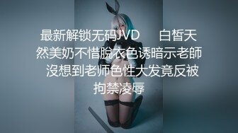 STP28410 最近人气超高 极品尤物颜值女神 新买的情趣装兔耳朵 口活一流灵活小舌头 被炮友大屌操的高潮了 VIP0600