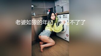 开放式厨房的疯狂大胆后入，婀娜多姿的胴体