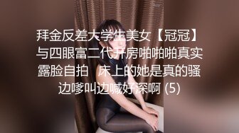 台湾美女吃大屌视频曝光，被大屌啪啪的爽晕