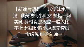 4/28最新 学姐的嫩嫩娇躯丰腴肉感滋味太给力了啪啪深入搞穴VIP1196