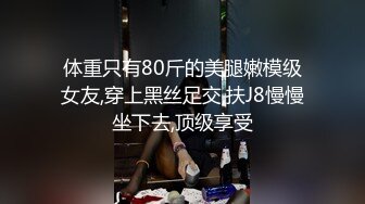 2024.4.8，【大吉大利】，深夜上门安徽小姐姐，职业生涯遭遇最强打桩机，花式狂草让她彻底福气