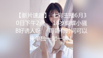 别嫌弃你连机的队友 她可能正忙着被操 长得一张清纯漂亮脸蛋 私下这么骚