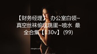 舒淇《色情男女》露电片段clip_by_海盗路飞