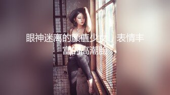 女神『小关之琳』携校花级闺蜜首次啪啪 让自己亲弟弟干闺蜜