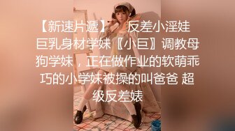 ✿千娇百媚美少女✿抓好我的双马尾……不对，抓好方向盘，后入实在是太深了，会坏掉的~纯欲白丝lo鞋做哥哥反差婊