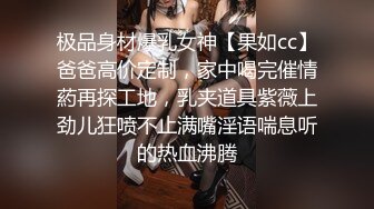 【重磅推荐】推特大神DOM-窒息高质量出品 接受肛交开发的女神sub