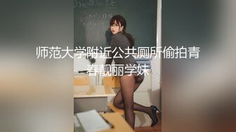 最美推特留学生网红『安雪儿』晨炮性爱啪 早上好 是去晨炮时候了 无套抽插后入爆操 颜射口爆 高清720P原版