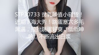 瘦子探花网约明星颜值艺校学妹酒店开房❤️沙发上