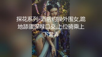 空姐女友吃完糖丸以后发情，后入美背长发空姐