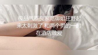 推特超骚女神❤️小人妻【猫宝宝】完美版合集 31V 97P