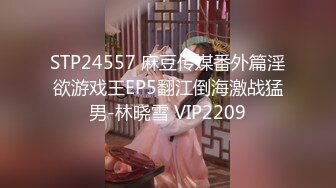 [原版]_034_西安大学生求调教_诱惑_20210323