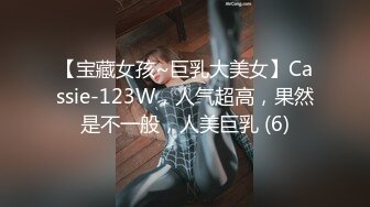 大屌哥星級酒店開房約啪苗條身材美女空姐…