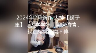 国产CD系列伪娘凯西两个美丽OL酒店相互口交一起自慰射在对方的美腿上