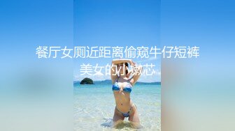 OnlyFans~巨乳人妻【uwutofu】媚外~亚裔反差骚货~长腿巨乳黑森林~自慰骑乘啪啪【198V】 (34)