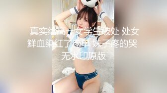 【核弹 爆乳女神】91情深叉喔 兄妹乱伦之妹妹看AV自慰被发现 肉偿封口 巨乳波交美妙酮体 狂肏蜜穴内射淫精