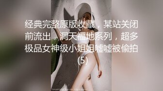  小骚货居家和男友操逼，苗条身材，撩起裙子就是操，特写视角美臀猛坐，打桩机操的语无伦次