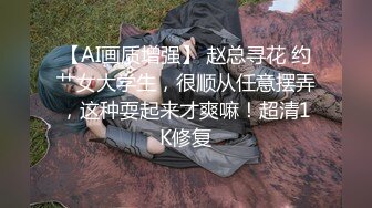 约了个又纯又欲的小网红，穿衣服时纯，脱完衣服欲✅主动抬起性感苗条大长腿 露出娇嫩小穴