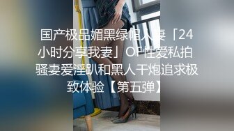 【海角大神】爱钓鱼的狗中了乱伦的毒PUA外甥女 历经大半年终于逮到机会 鲜嫩鲍鱼