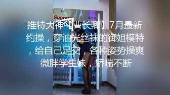 【新片速遞】 ✨全网最骚女主播我只认「水big悦」！！！“我的逼逼在为你而哭泣”肉棒插湿小穴摸一手淫水舔干净[2.97GB/MP4/51:08]