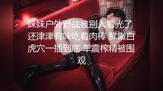 【蜜桃作品】PMTC012圣诞派对后的微醺女少妇