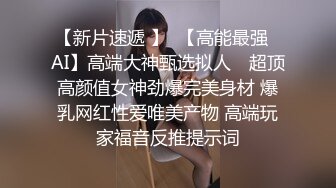 美乳嫩模 - 和粉絲在浴室約炮 摸胸後入操得美女爽歪歪