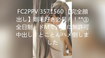 MDX-0238-03强制中出兄弟女友-顾桃桃