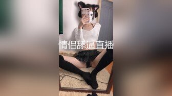 18岁高三学妹偷偷把毛刮掉让我用力操