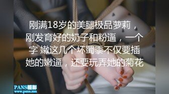 《最新重磅新瓜速吃》万元定制网易CC星秀人气风骚万人迷极品女神【小初】私拍首次水晶棒爆菊特写整根进入各种嗲叫骚话刺激~炸裂