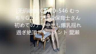 【新片速遞】170CM模特身材爆乳！新道具炮机自慰！张开双腿迎接，按摩器双管齐下，快速档抽插一脸享受[1.46G/MP4/01:10:40]