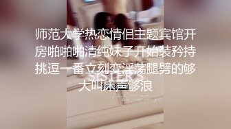 【迷奸睡奸系列】迷晕一个极品卡哇伊妹子 各种玩弄后直接无套插入，简直爽翻了，舒服呀