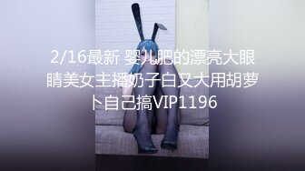 7/23最新 调教黑丝淫臀玩弄湿滑蜜臀爆玩嫩菊大屌无情劲射不堪VIP1196