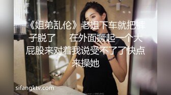 ❤️紧张刺激挑战❤️超极品反差女神〖萍萍〗极限户外公众场所露出 紧张刺激 怕被人看到 又希望被人看到 小心脏砰砰直跳