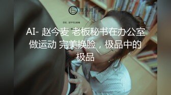 菲比·凯茨《开放的美国学府》露电片段clip_by_海盗路飞